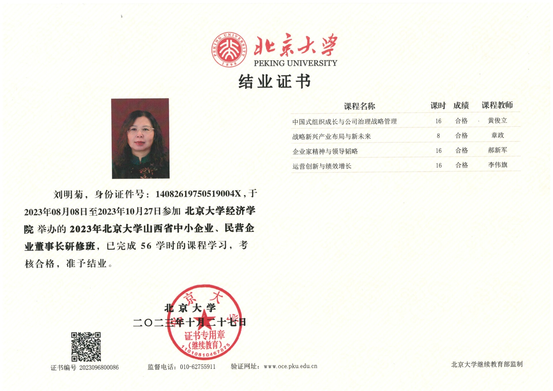 &#31859;&#20848;&#24179;&#21488;&#45;&#31859;&#20848;&#77;&#73;&#76;&#65;&#78;&#40;&#20013;&#22269;&#41;